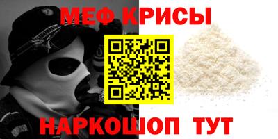бутират Аргун