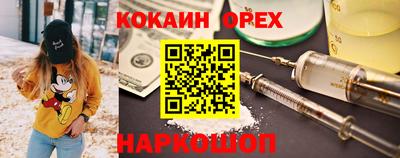 бутират Аргун