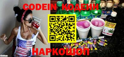 кокаин перу Апшеронск