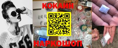 мефедрон мука Бийск