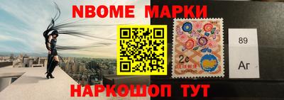 кокаин перу Апшеронск