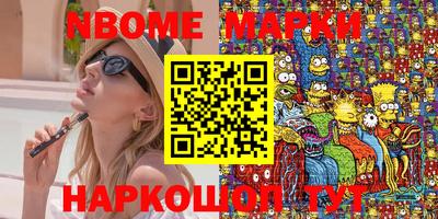 кокаин Апрелевка