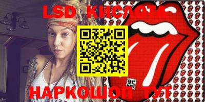 Альфа ПВП Берёзовский