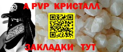 кокаин перу Апшеронск