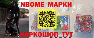 кокаин Апрелевка
