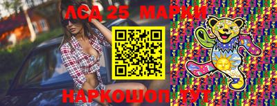 кокаин перу Апшеронск