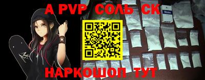 кокаин Апрелевка