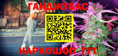 бутират Аргун