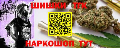 бутират Аргун