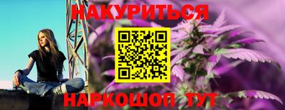 бутират Аргун