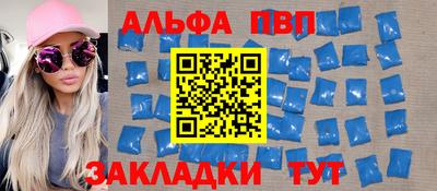 кокаин перу Апшеронск