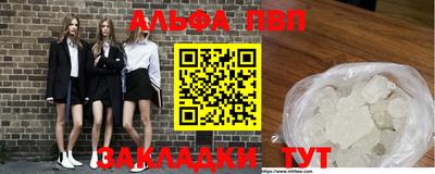 Альфа ПВП Берёзовский