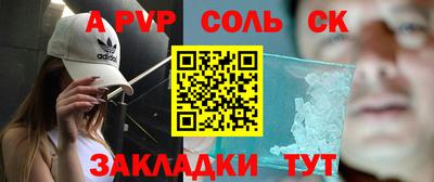 кокаин перу Апшеронск