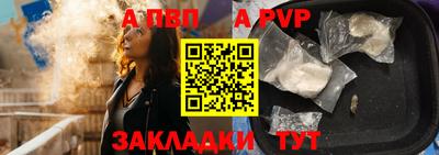 бутират Аргун