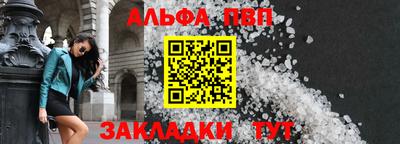 кокаин Апрелевка