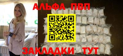кокаин Апрелевка