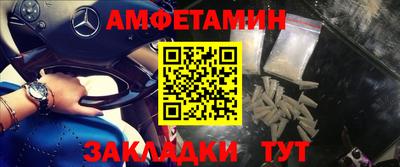 Альфа ПВП Берёзовский