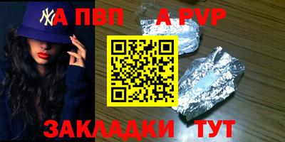 кокаин перу Апшеронск