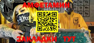 бутират Аргун
