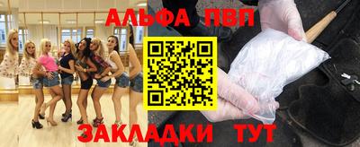 кокаин Апрелевка