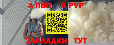 кокаин перу Апшеронск