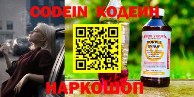кокаин Апрелевка