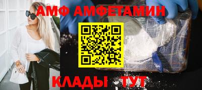 бутират Аргун