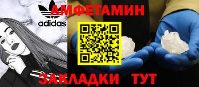 мефедрон мука Бийск