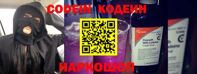 кокаин перу Апшеронск