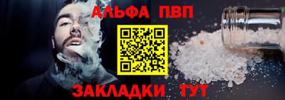 кокаин Апрелевка