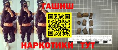 кокаин перу Апшеронск