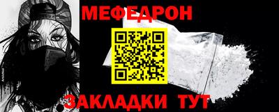 первитин Будённовск