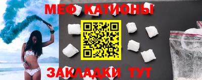 мефедрон мука Бийск