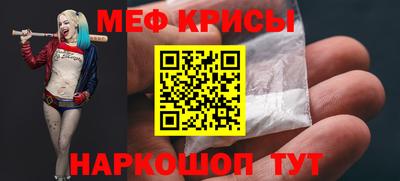 кокаин перу Апшеронск