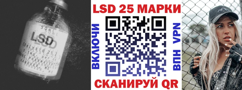 LSD-25 экстази кислота blacksprut ссылки Усолье-Сибирское даркнет сайт