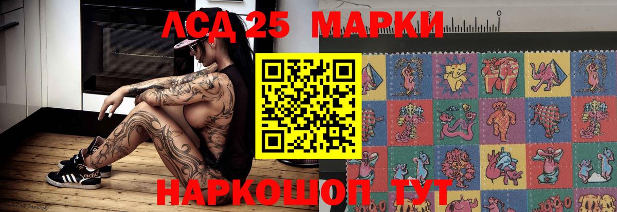 Вейп ТГК  COCAIN  Мефедрон кристаллы  APVP СОЛЬ   МАРИХУАНА  ЭКСТАЗИ  Меф МЯУ МЯУ   Усолье-Сибирское  МДМА  ГАШИШ 