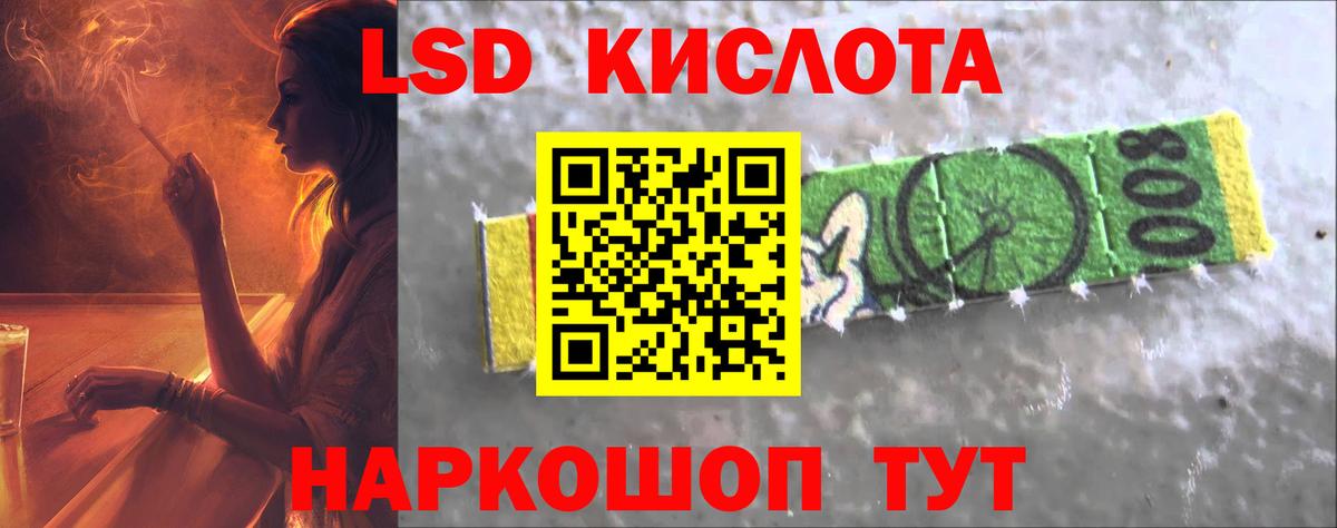 Усолье-Сибирское  Лсд 25 экстази кислота  блэк спрут как войти  Лсд 25 экстази ecstasy  Вход с VPN 