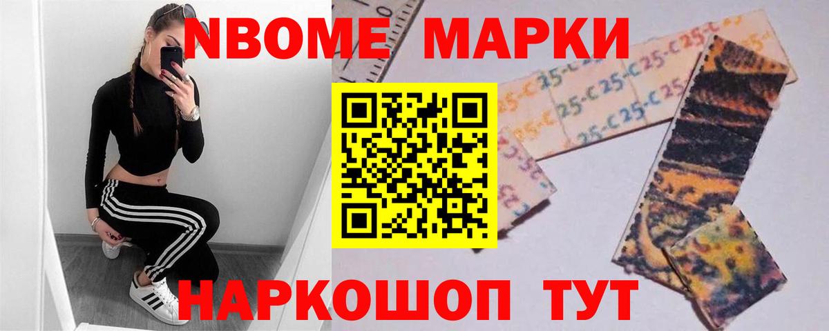 ЛСД экстази кислота  LSD-25 экстази кислота  Усолье-Сибирское 