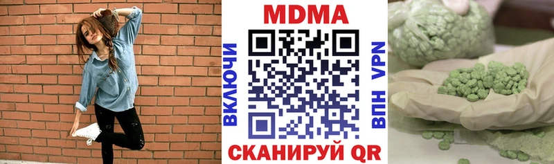 MDMA молли  Усолье-Сибирское 