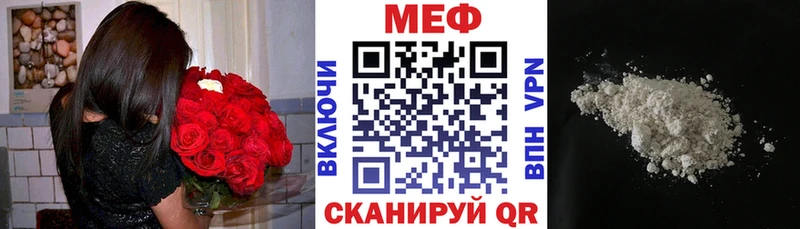 Мефедрон кристаллы  Усолье-Сибирское 