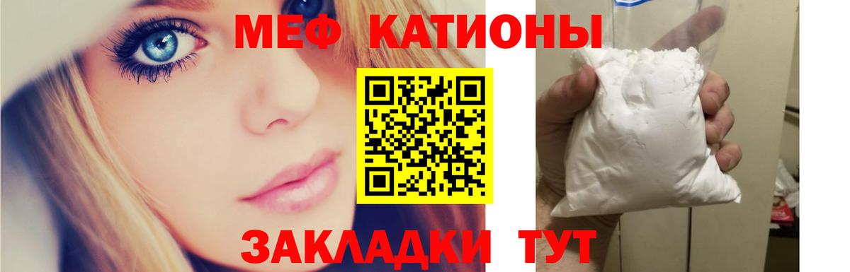Усолье-Сибирское  Мефедрон  купить  сайты  Мефедрон мука  Меф мука  Вход с VPN 