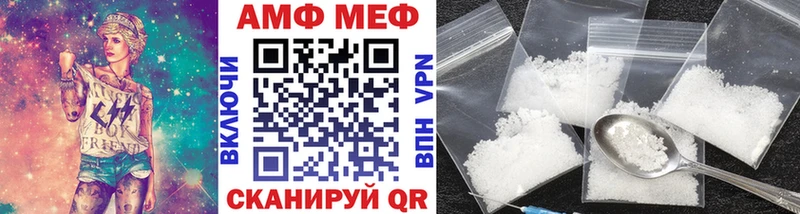 МЕТАМФЕТАМИН винт  Усолье-Сибирское 