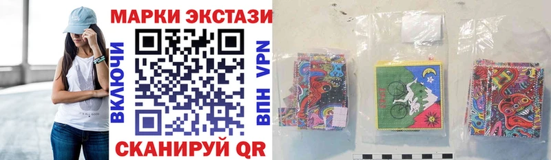 купить наркоту Усолье-Сибирское Марки N-bome 1500мкг