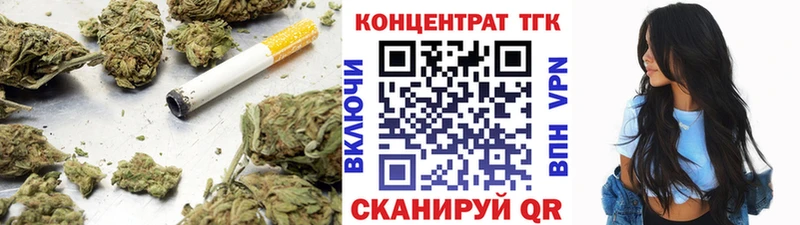 ТГК концентрат  omg   Усолье-Сибирское 