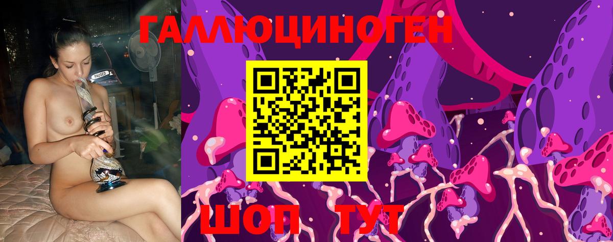 купить наркотик  Усолье-Сибирское  Галлюциногенные грибы мухоморы  Галлюциногенные грибы MAGIC MUSHROOMS 