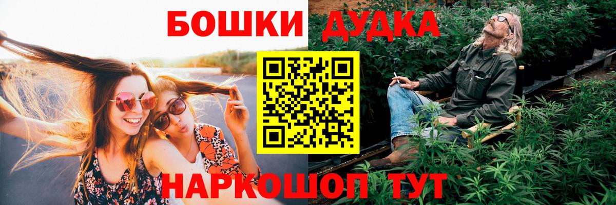 Канабис White Widow  Бошки Шишки SATIVA & INDICA  Усолье-Сибирское 