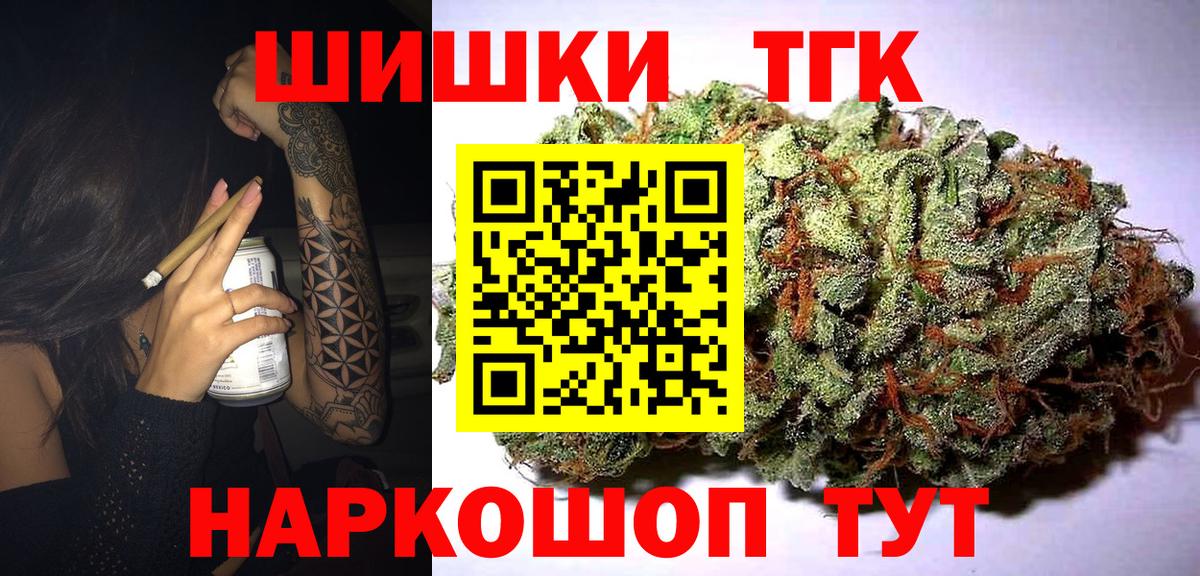 Шишки марихуана тримм Усолье-Сибирское